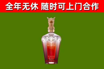 宜兰烟酒回收皇家剑南春龙年.jpg