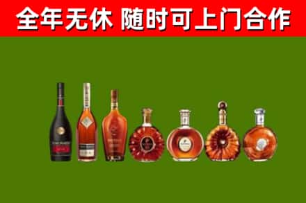 宜兰烟酒回收洋酒价格.jpg