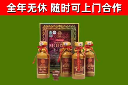 宜兰烟酒回收50年茅台酒.jpg