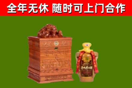宜兰回收80年茅台